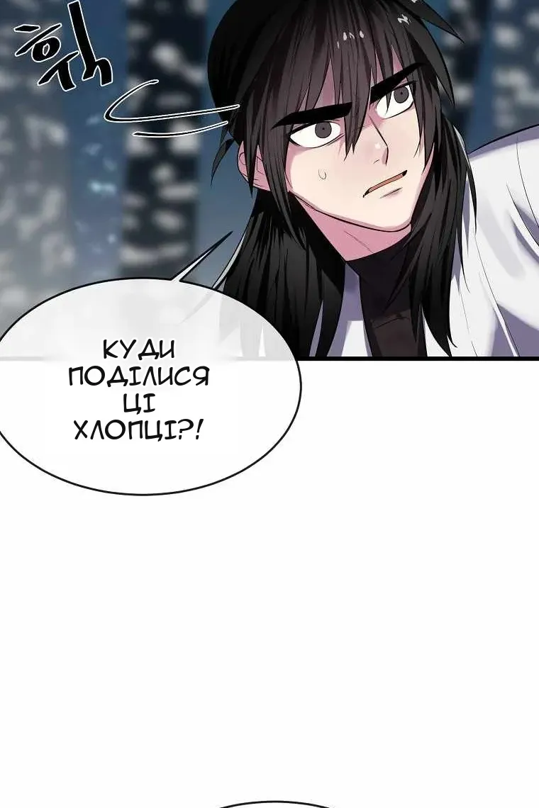 Сторінка 60