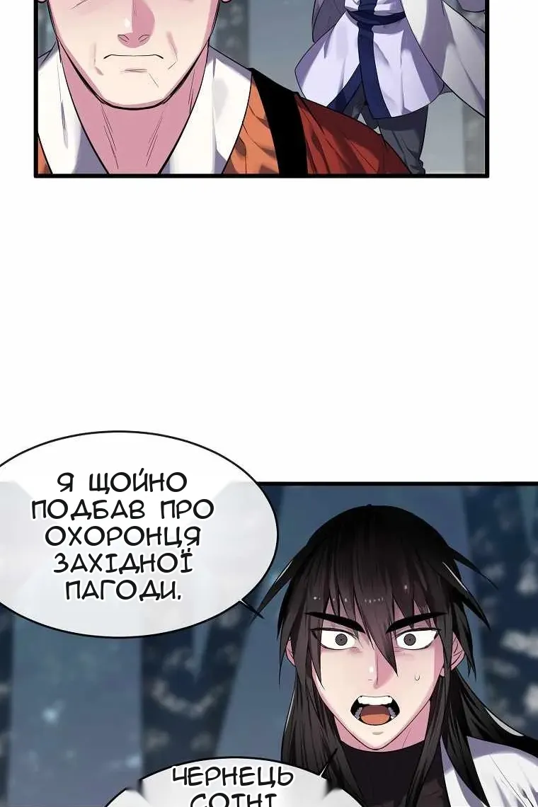 Сторінка 66