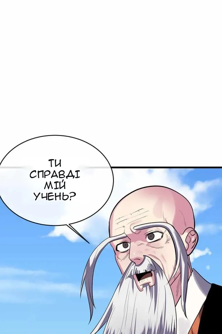 Сторінка 70