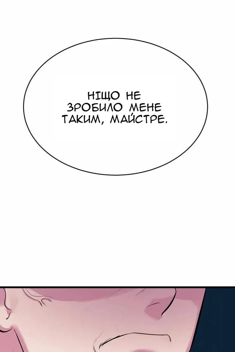 Сторінка 73