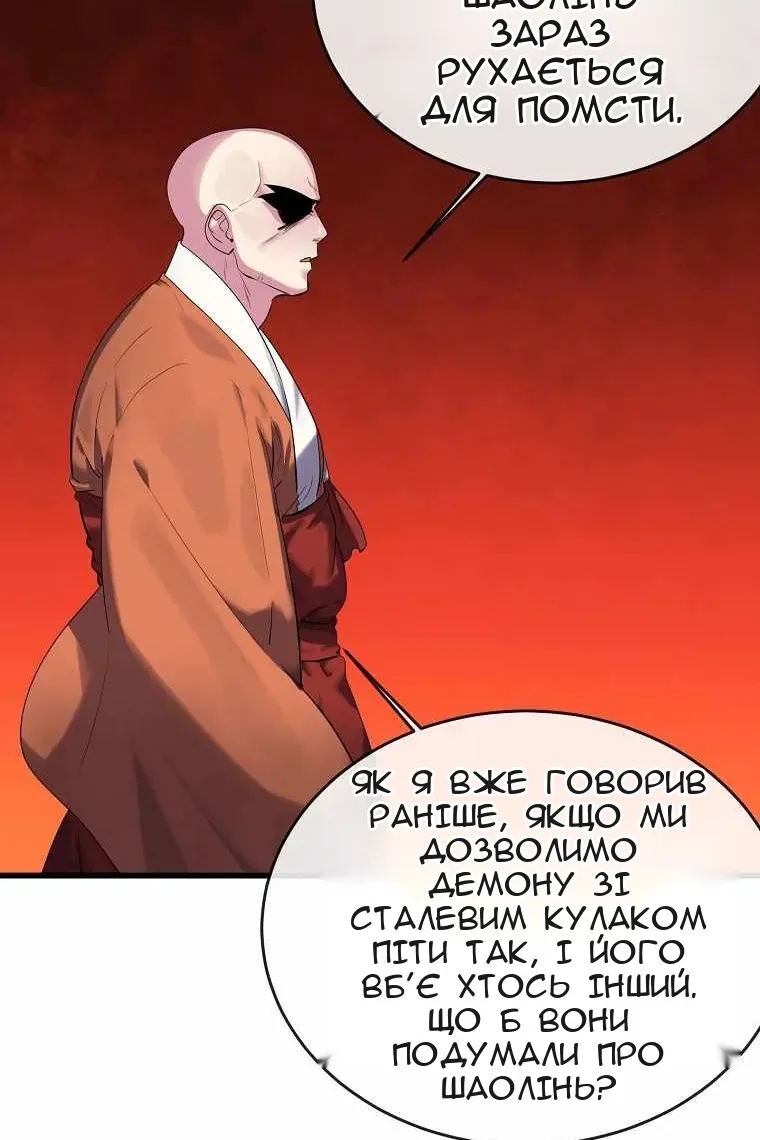 Сторінка 76