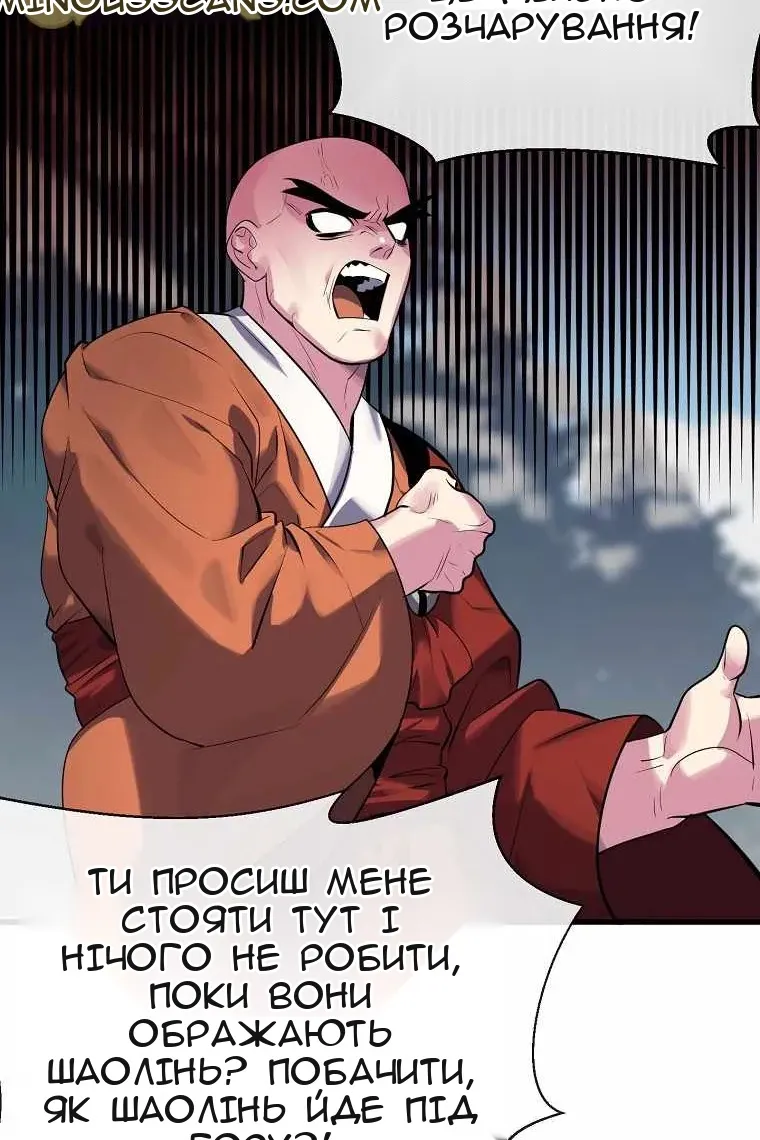 Сторінка 79