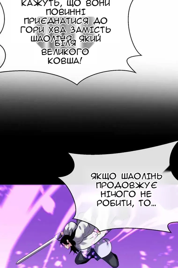 Сторінка 81