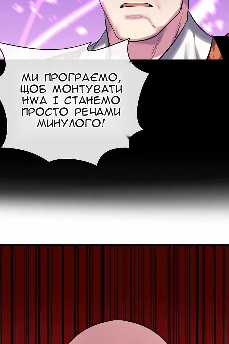 Сторінка 83