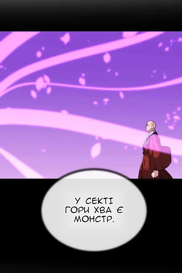 Сторінка 89
