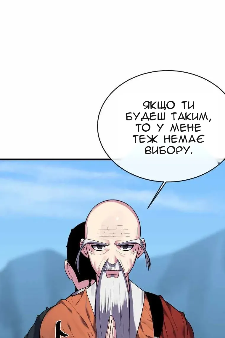 Сторінка 91