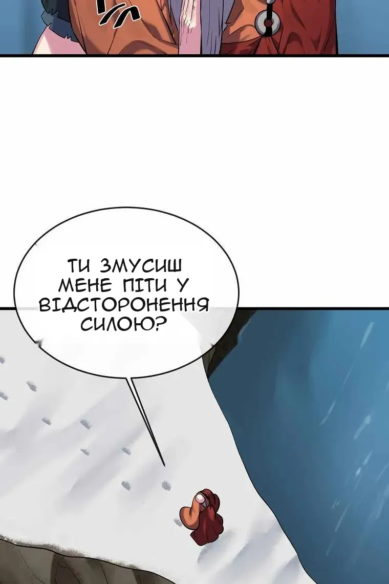 Сторінка 92