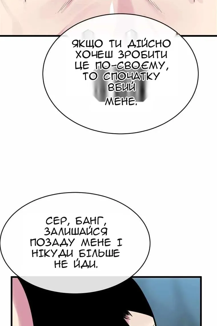 Сторінка 94