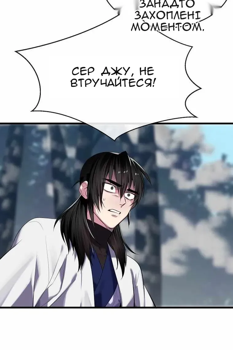 Сторінка 98