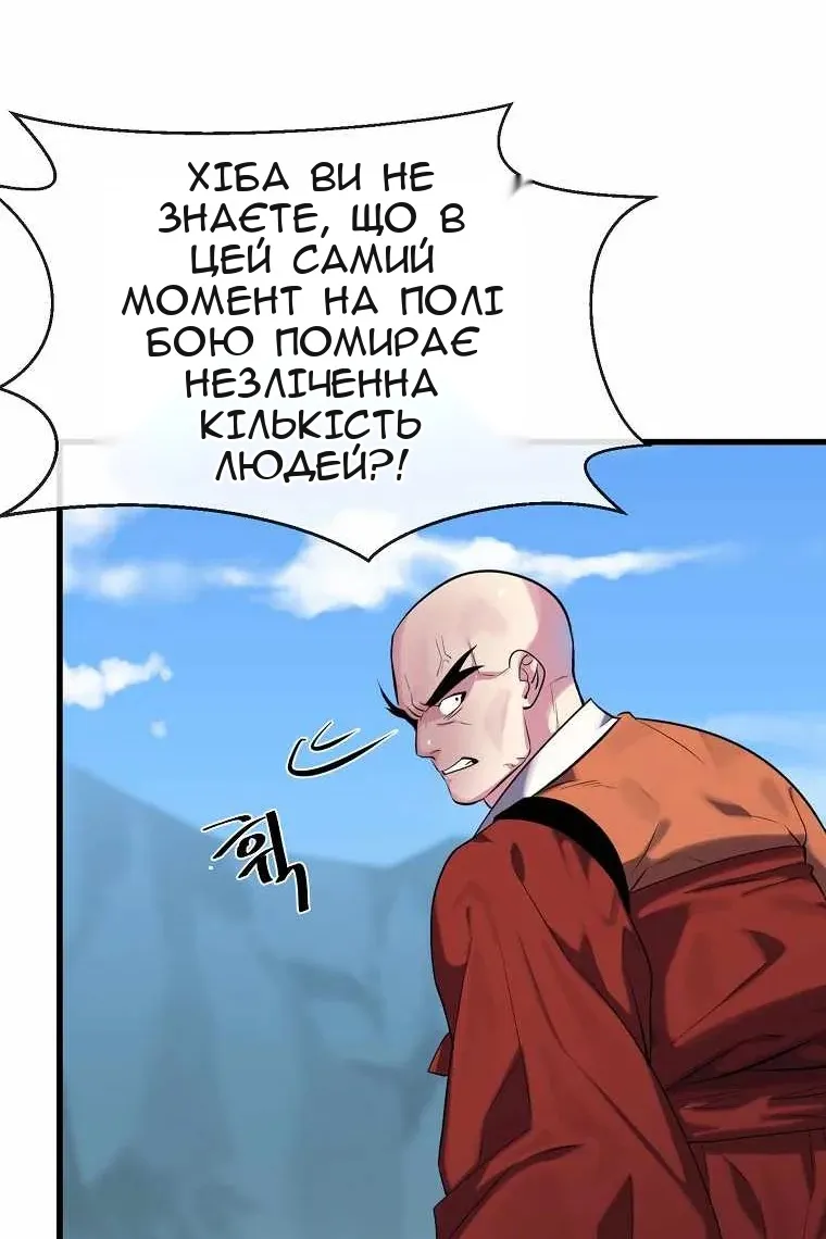 Сторінка 100