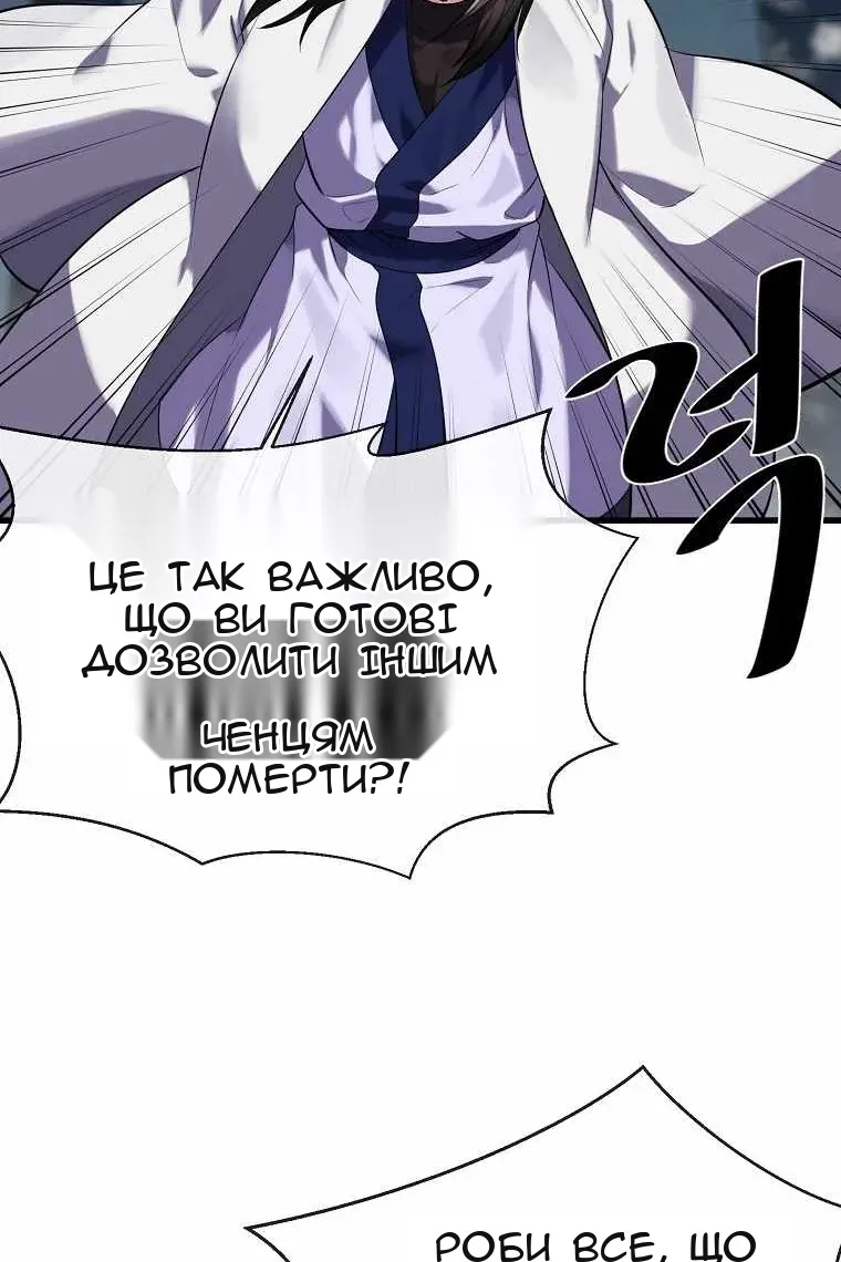 Сторінка 102