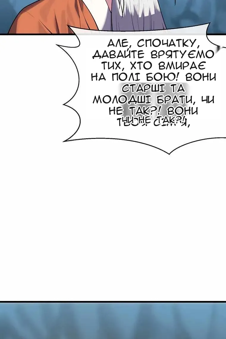 Сторінка 104