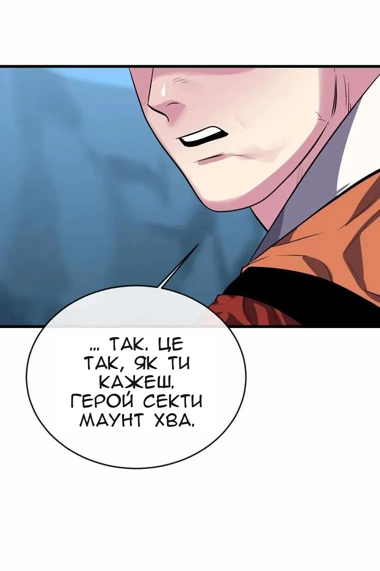 Сторінка 106