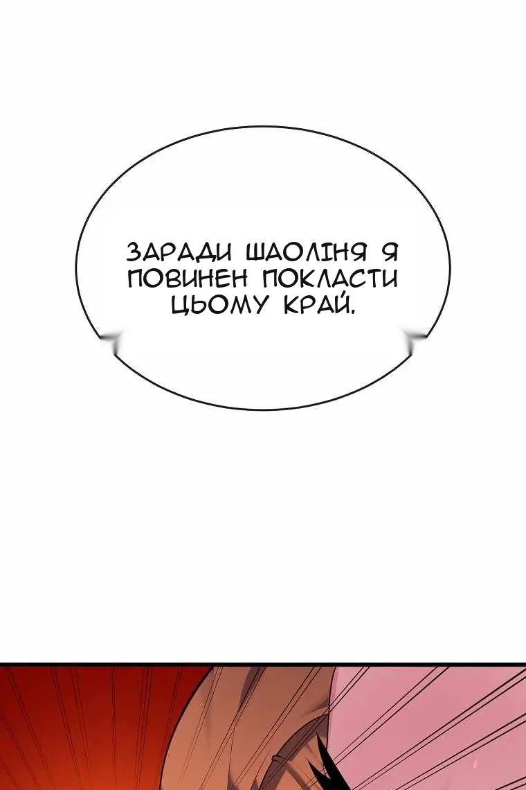 Сторінка 108