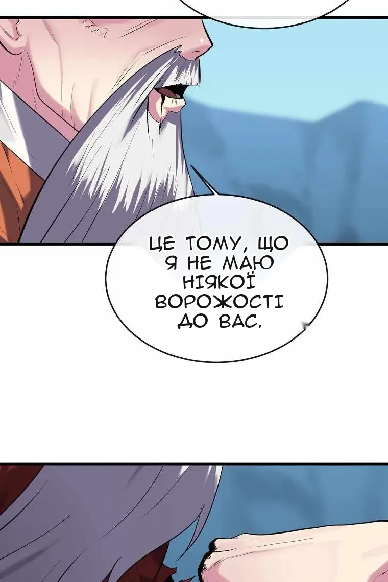 Сторінка 114