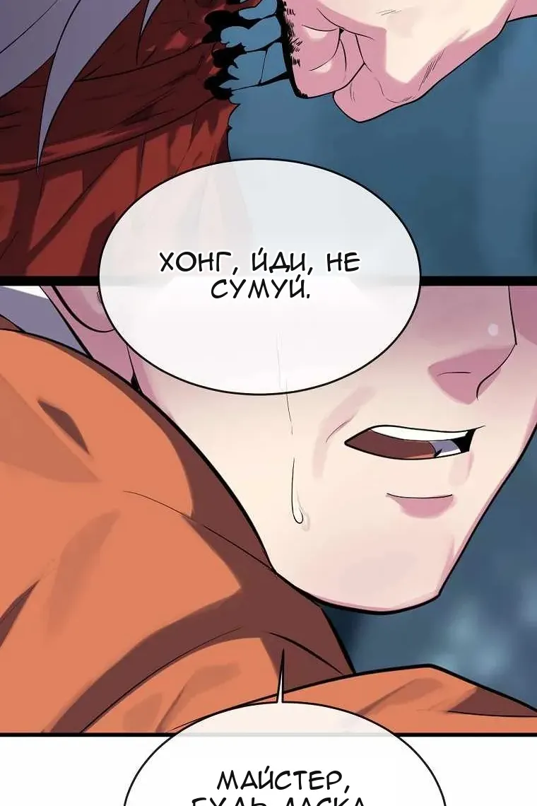Сторінка 115