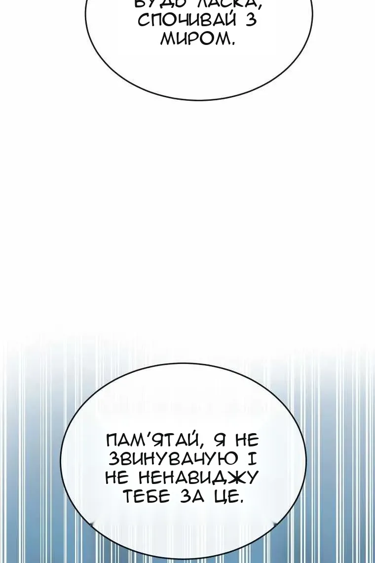 Сторінка 116