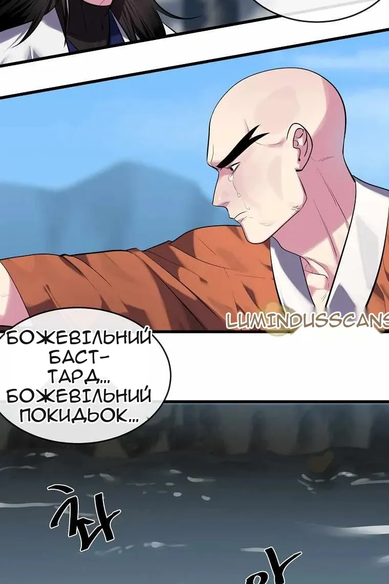 Сторінка 120