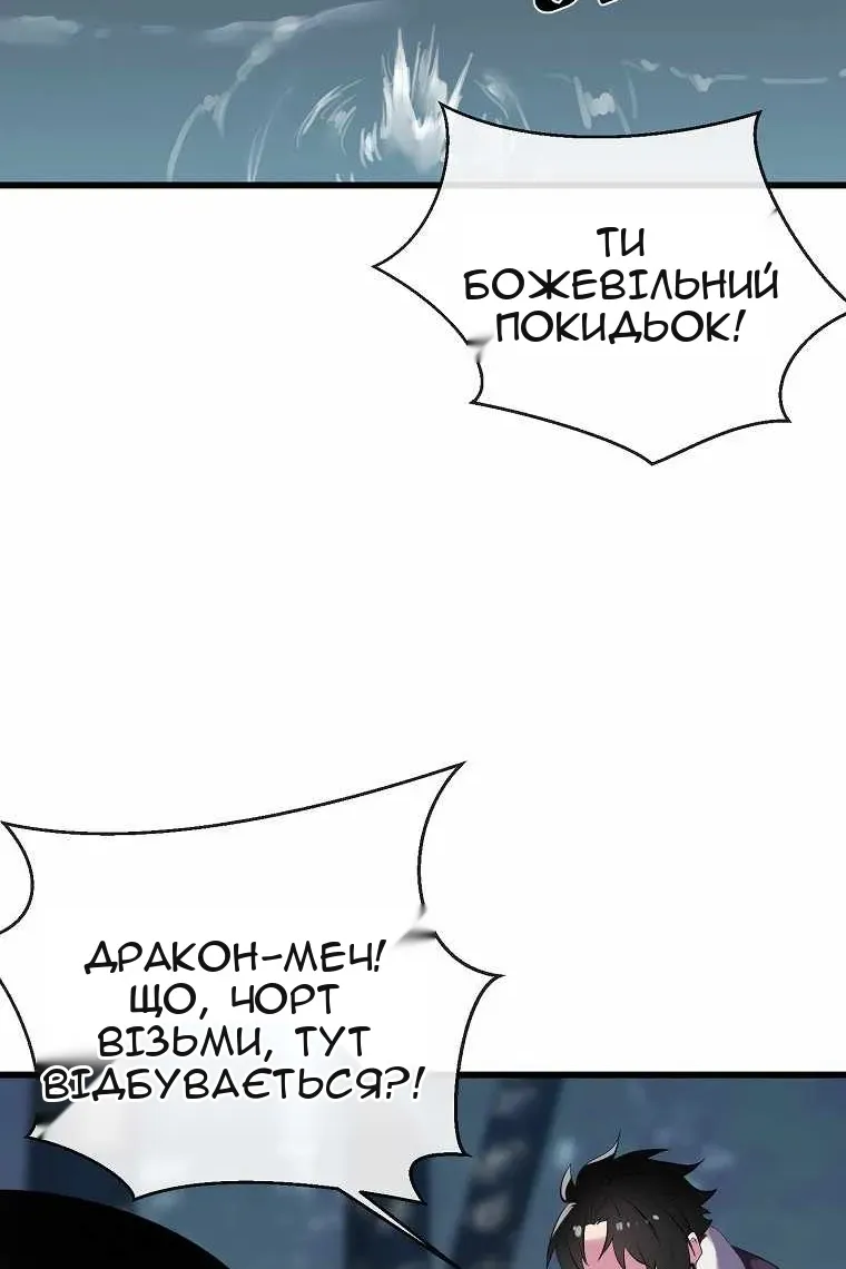 Сторінка 121