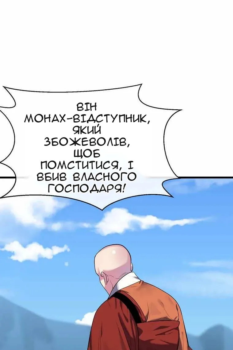 Сторінка 123