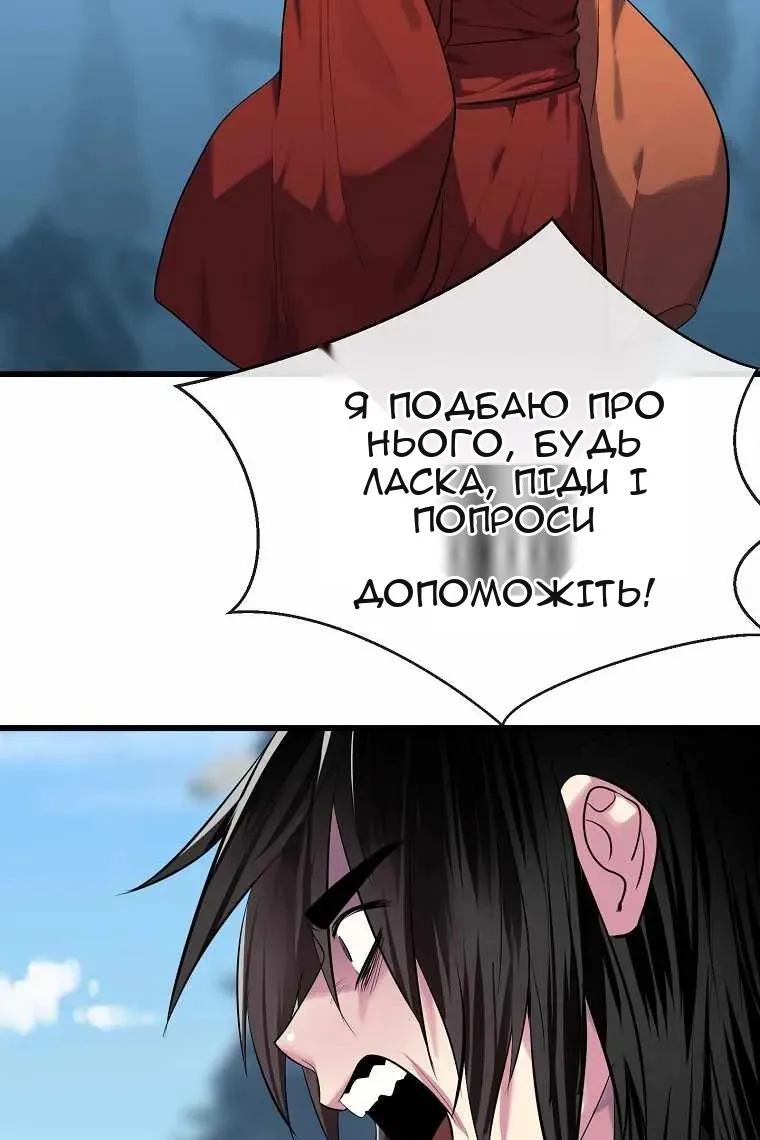 Сторінка 124