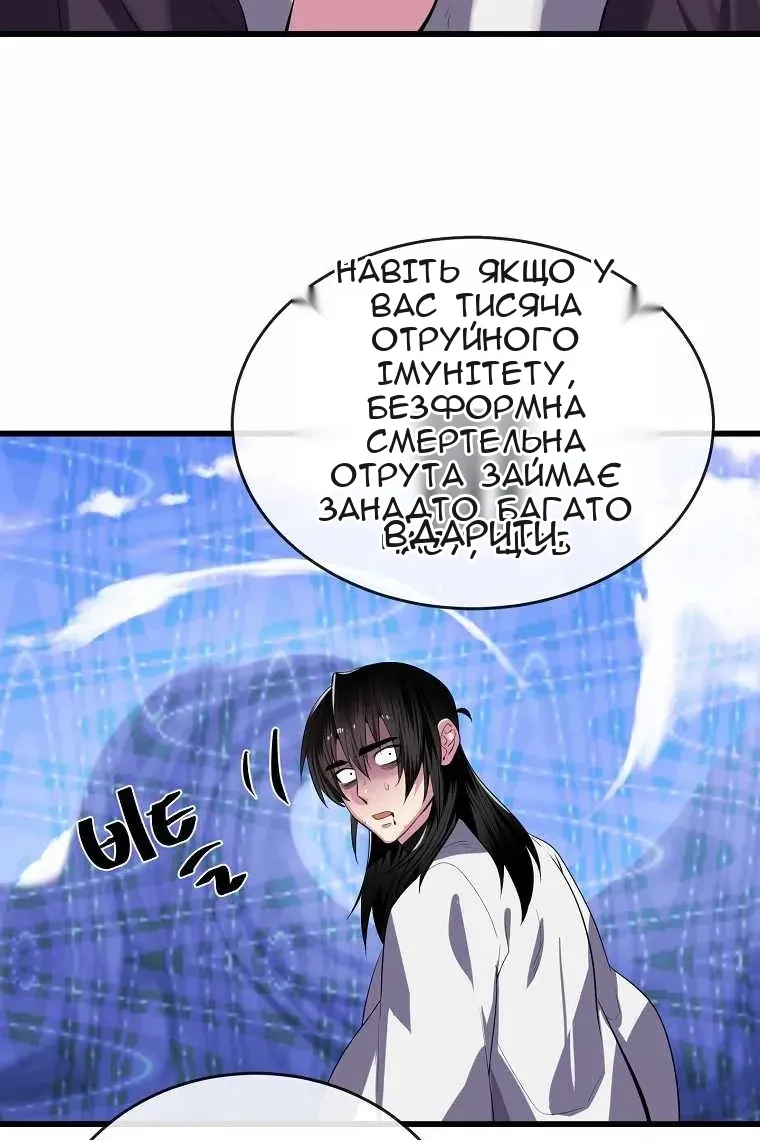Сторінка 128