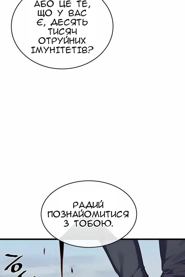 Сторінка 129