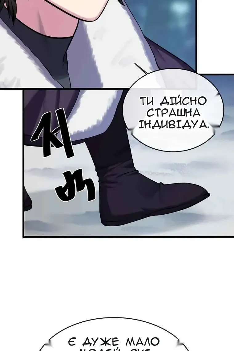 Сторінка 8