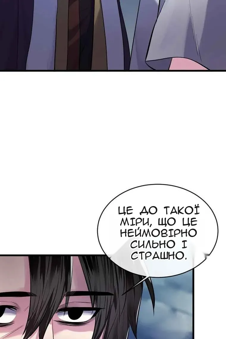 Сторінка 10