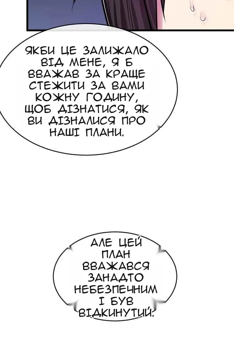 Сторінка 12