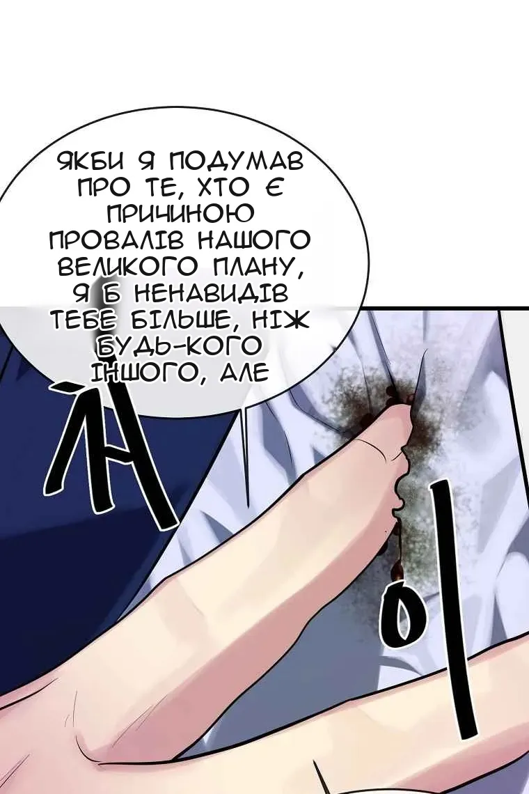 Сторінка 13