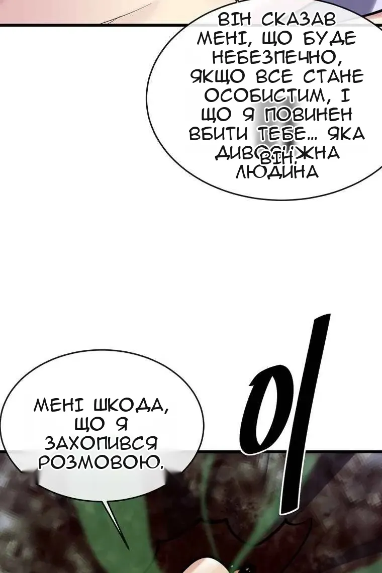 Сторінка 14
