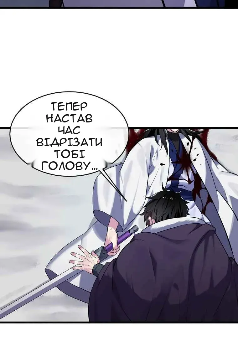 Сторінка 21