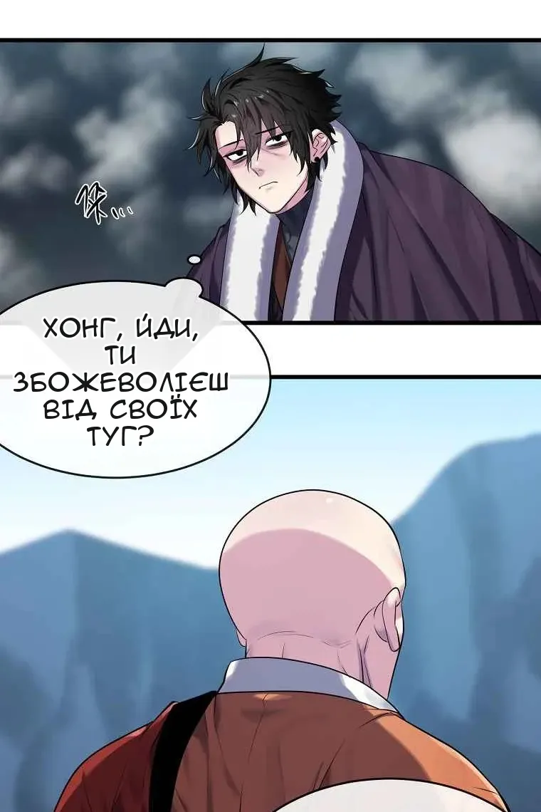Сторінка 37