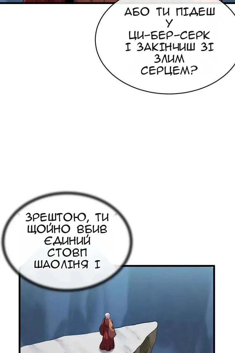 Сторінка 38