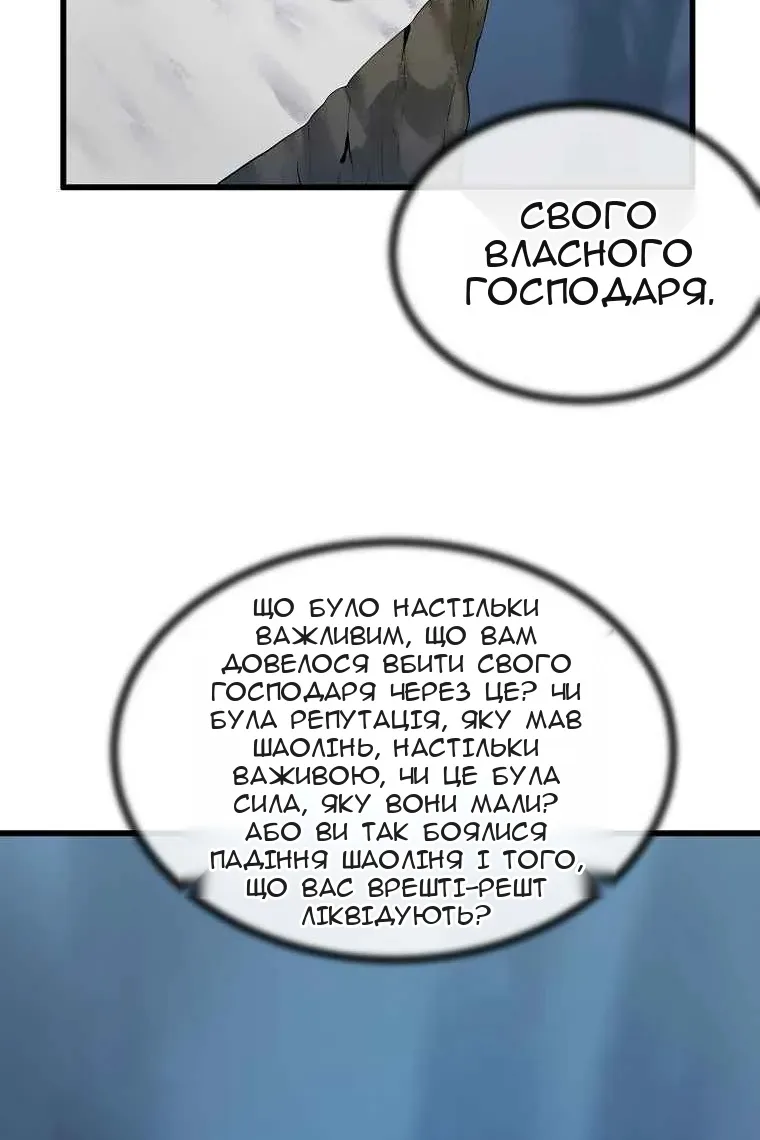 Сторінка 39