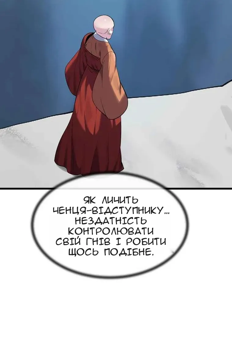 Сторінка 40