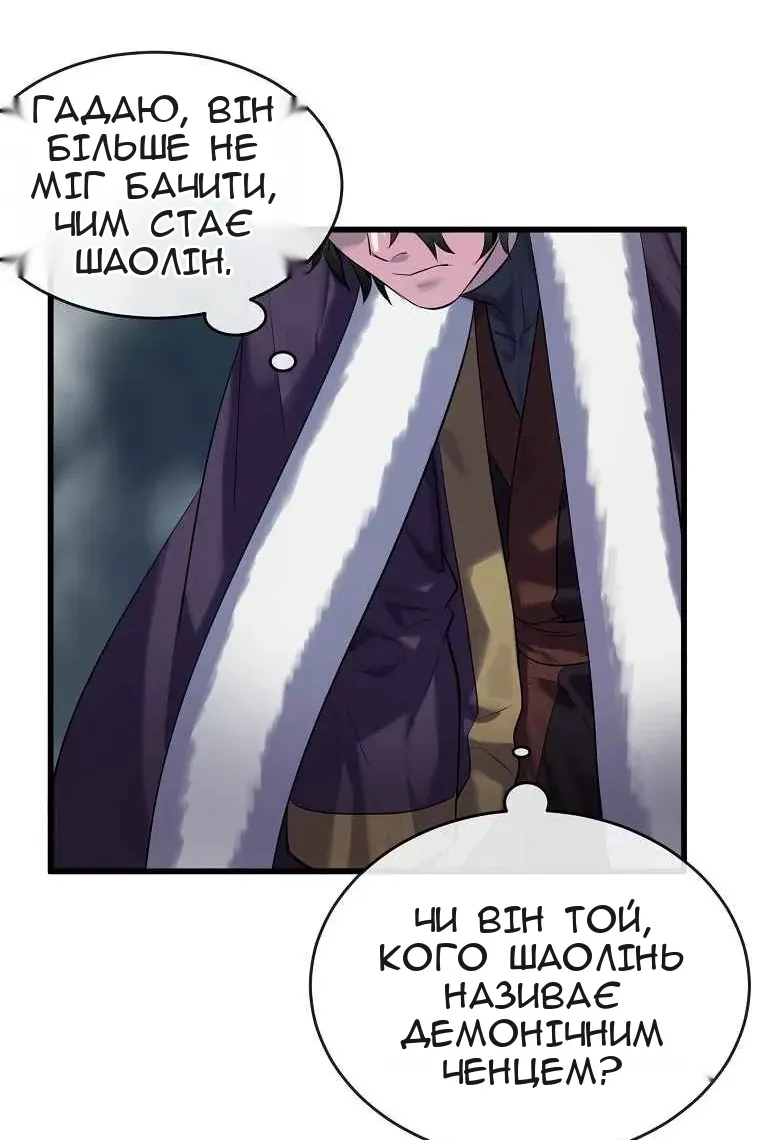Сторінка 41