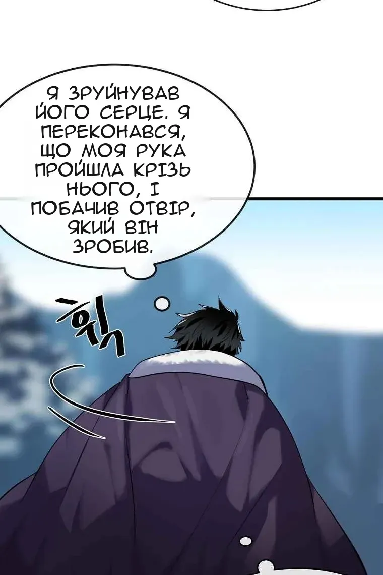 Сторінка 42