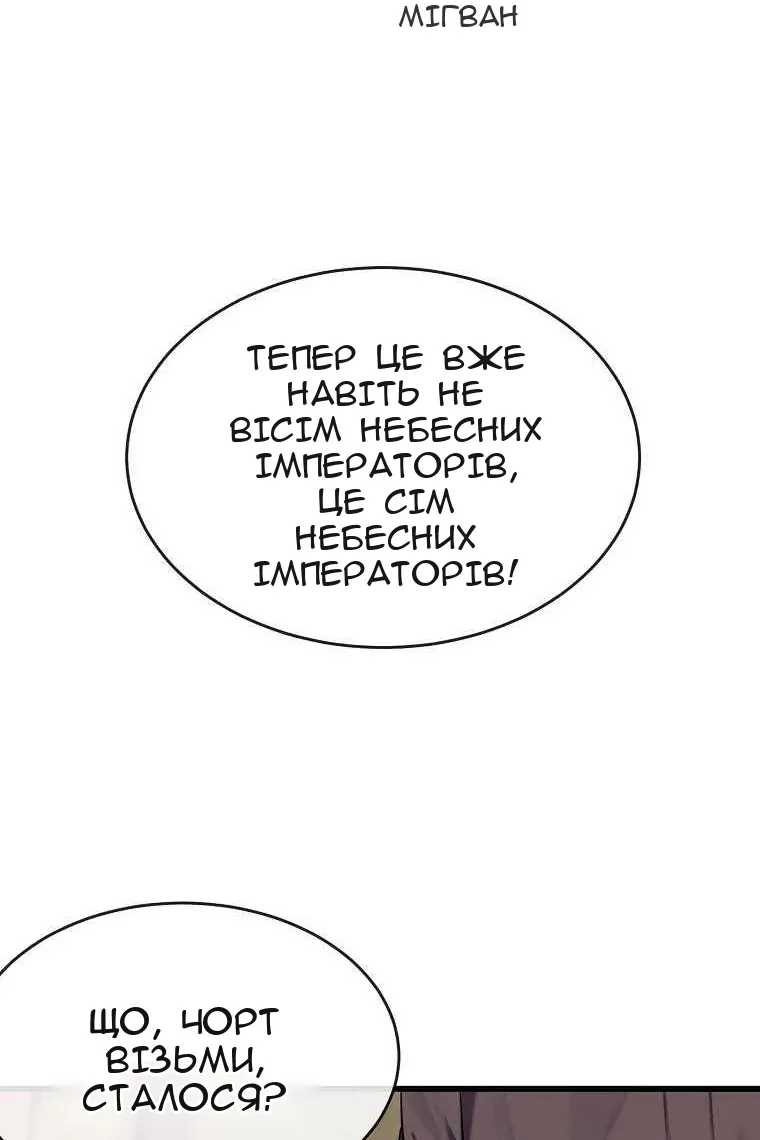 Сторінка 48