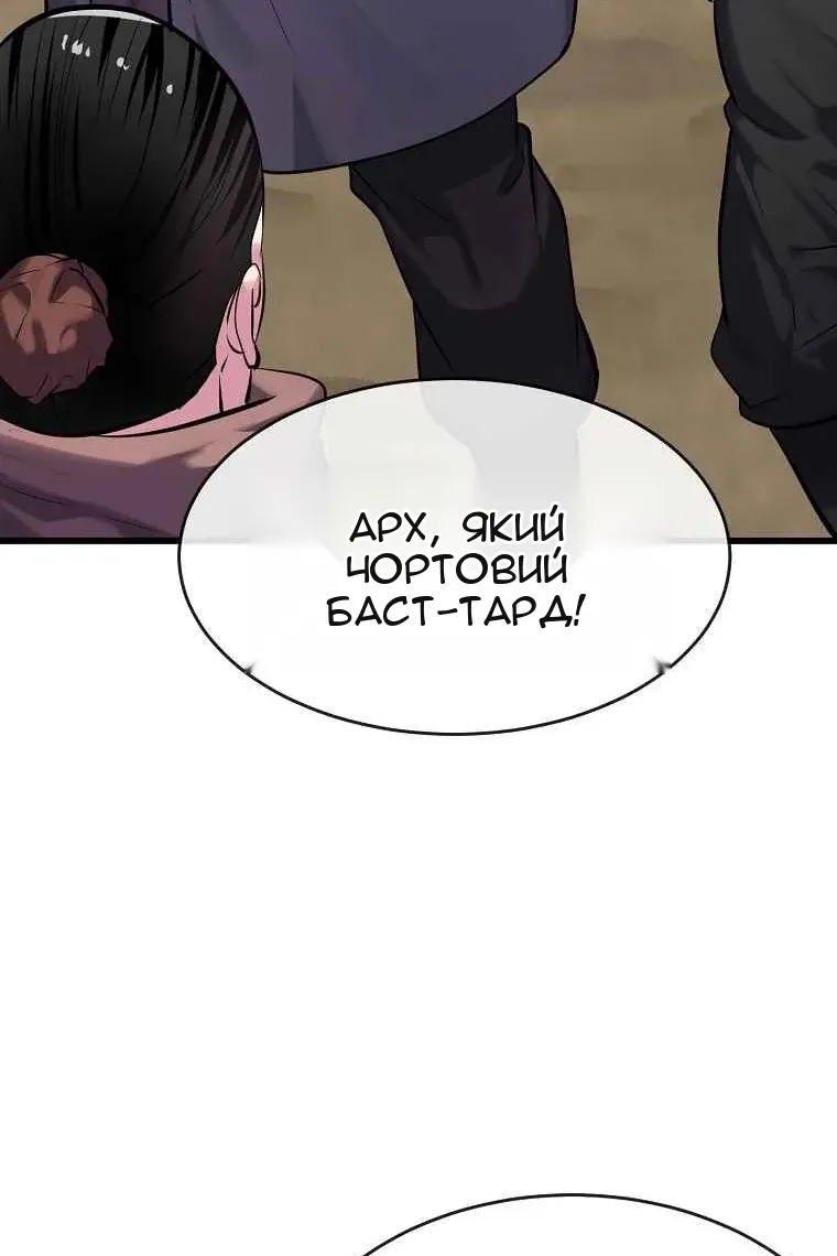 Сторінка 51