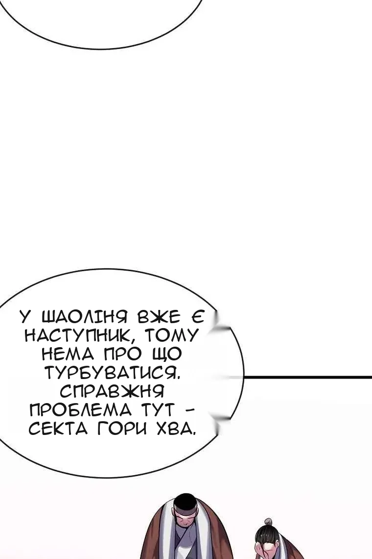Сторінка 53