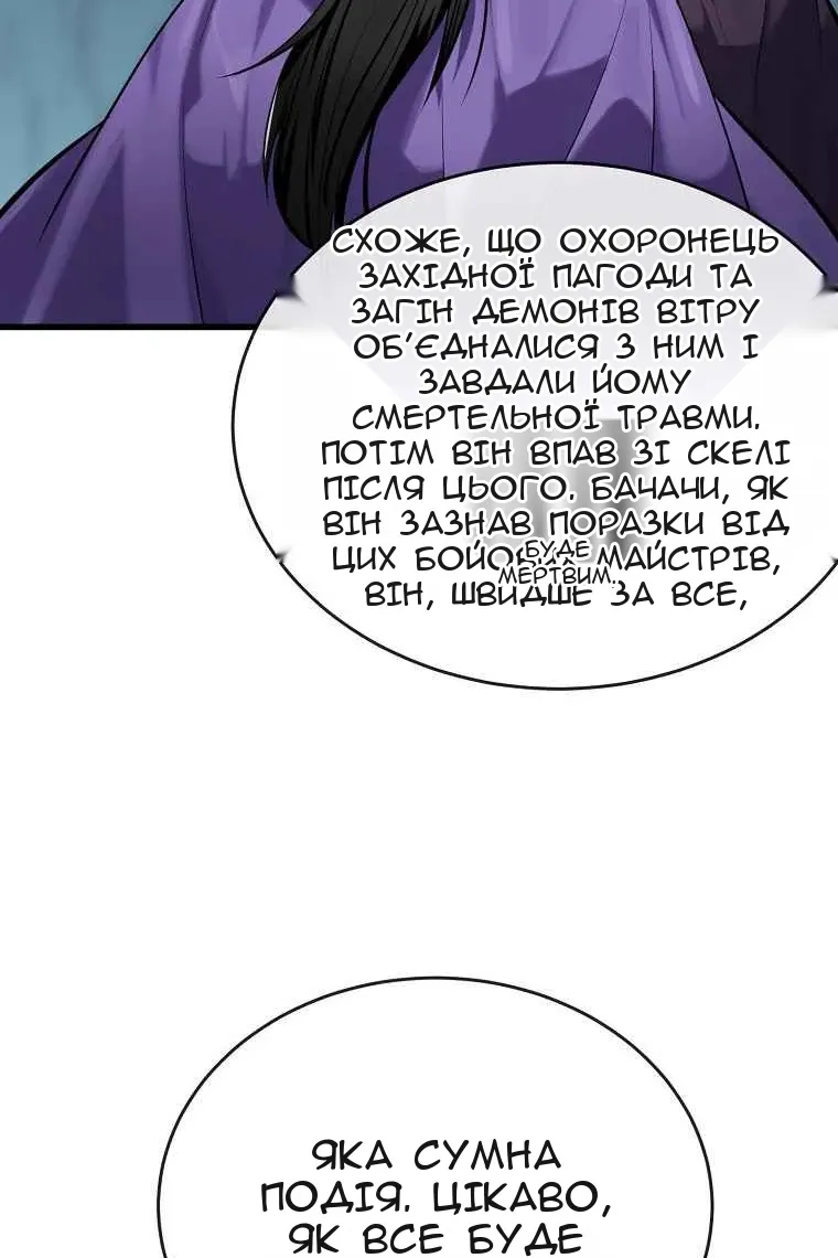 Сторінка 56