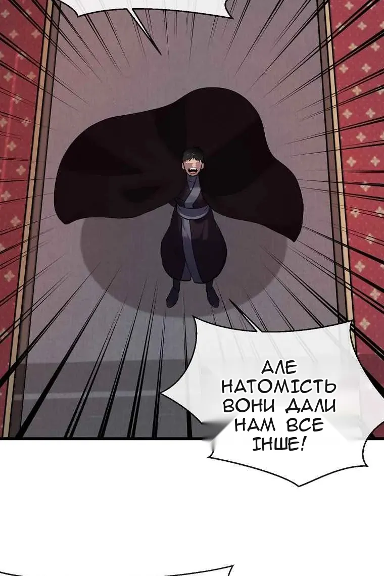 Сторінка 59