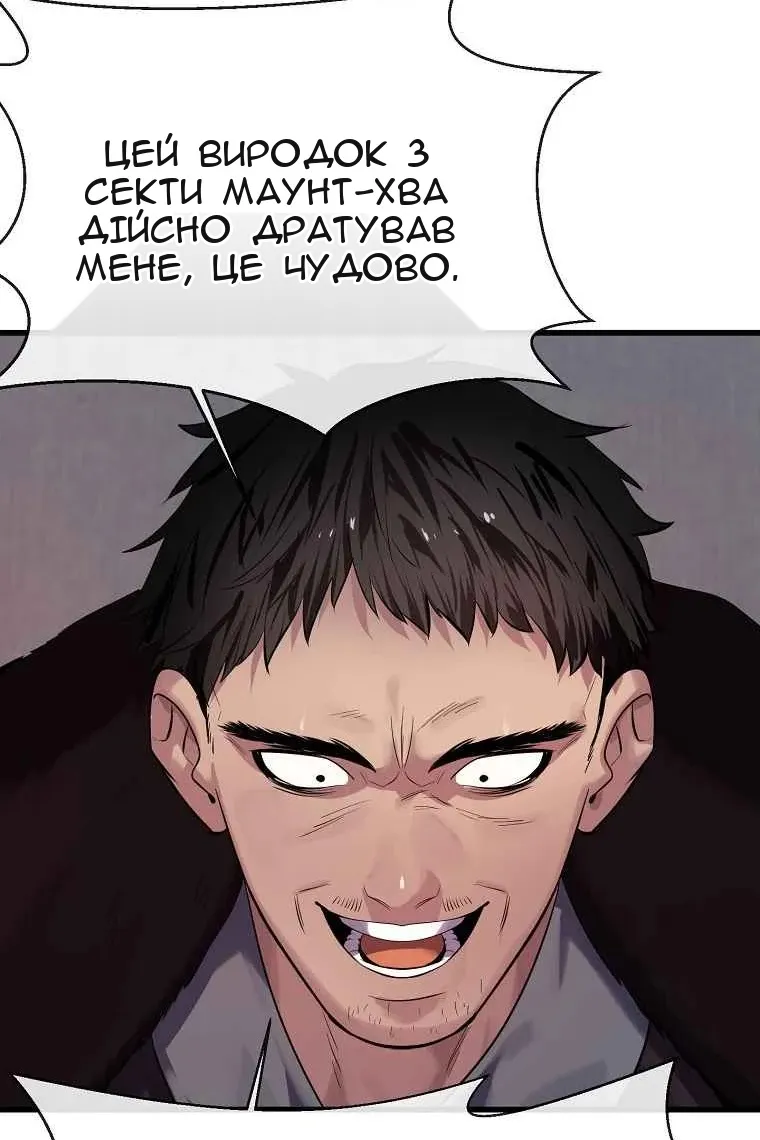 Сторінка 60