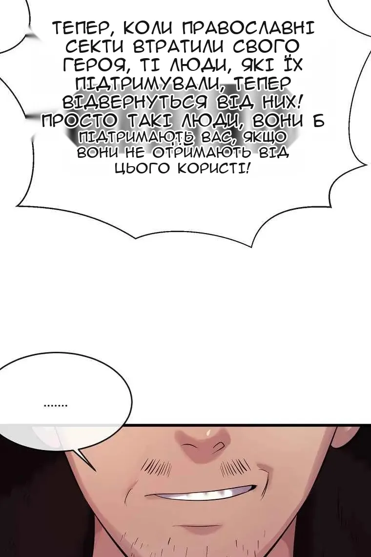 Сторінка 61