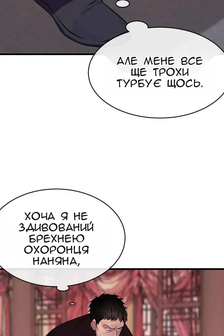 Сторінка 63