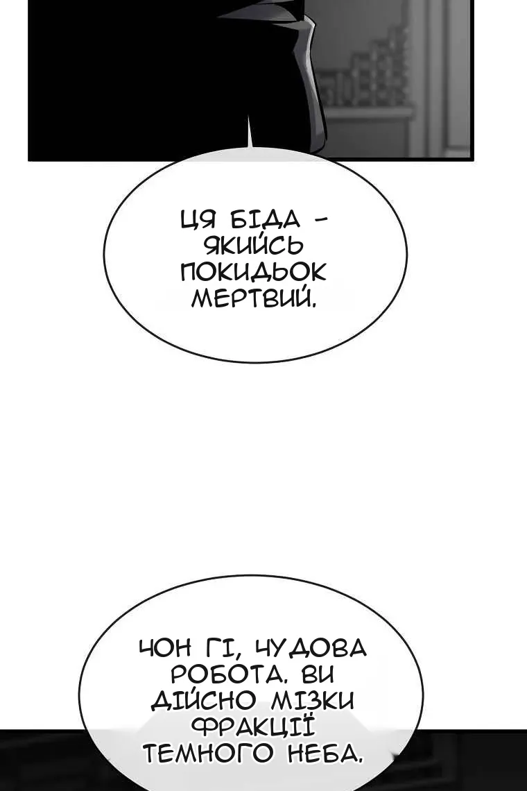 Сторінка 68