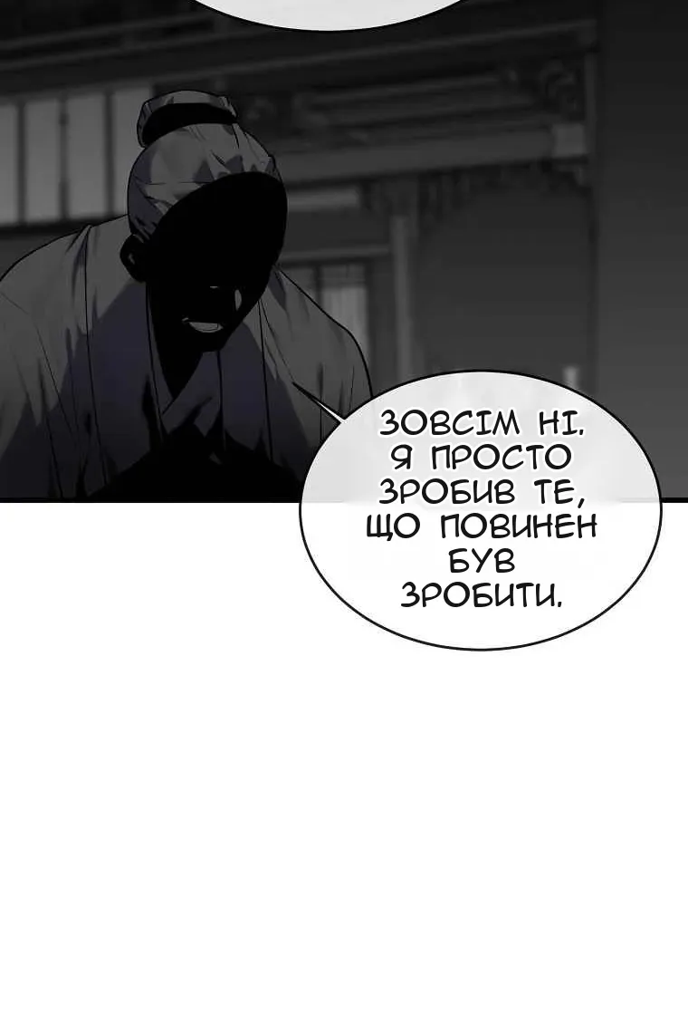 Сторінка 69