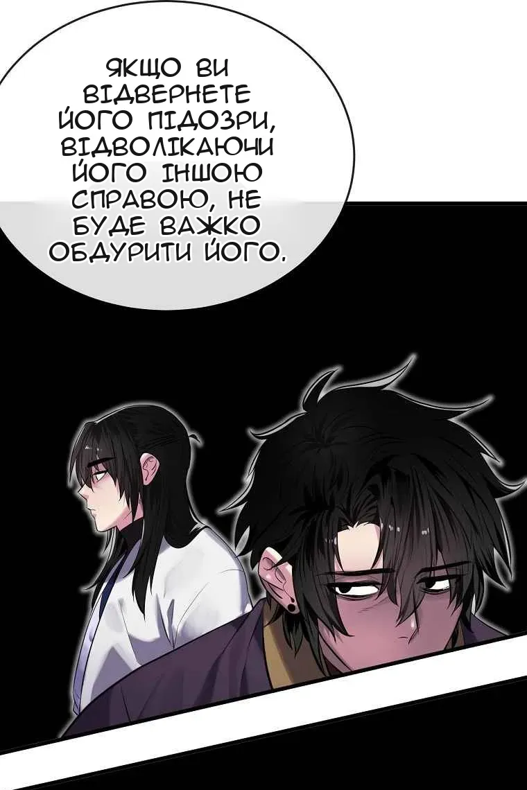 Сторінка 70